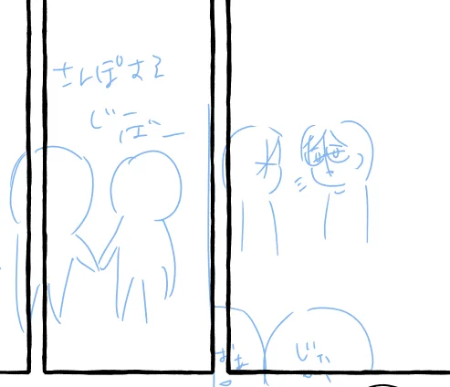 自分で自分のネームにウケてる