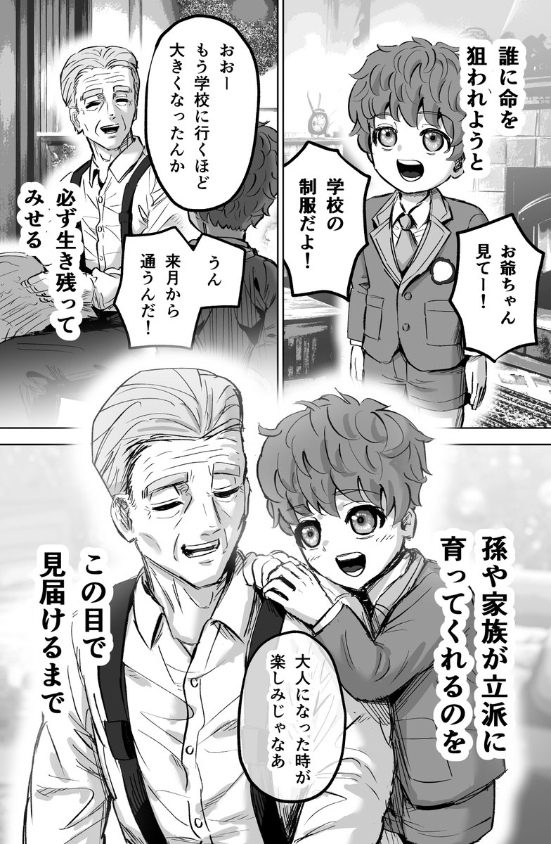 (2/2)