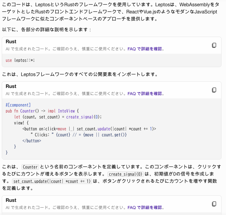 tipo159's tweet photo. プログラムコードについては、Bard(Gemini Pro)がCopilotに差をつけたようです。
最初の画像のコードの説明を、Copilot(2番目の画像)、PaLM2のBard(3番目の画像)、Gemini ProのBard(4番目の画像)にさせた結果です。
なお、Gemini ProはGoogleアカウントの言語設定を英語にすると使えます。 https://t.co/Hc5Hk6xEMe