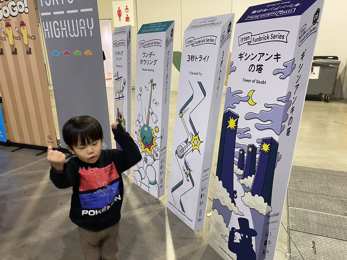 BREMEN_Games's tweet photo. タカラッシュの無料謎解きしてオーナメント飾ったり🎄、『くんくんくん』で香りわけゲーム遊んだり🐽、パパ戦利品『マイトロッコタウン』のタイル抜き手伝ったり🪨、ittenブースで踊ったり👶、4歳息子もめちゃくちゃ楽しめるゲームマーケットでした🎵　
#ゲムマ2023秋 https://t.co/mlJI5UcYhe