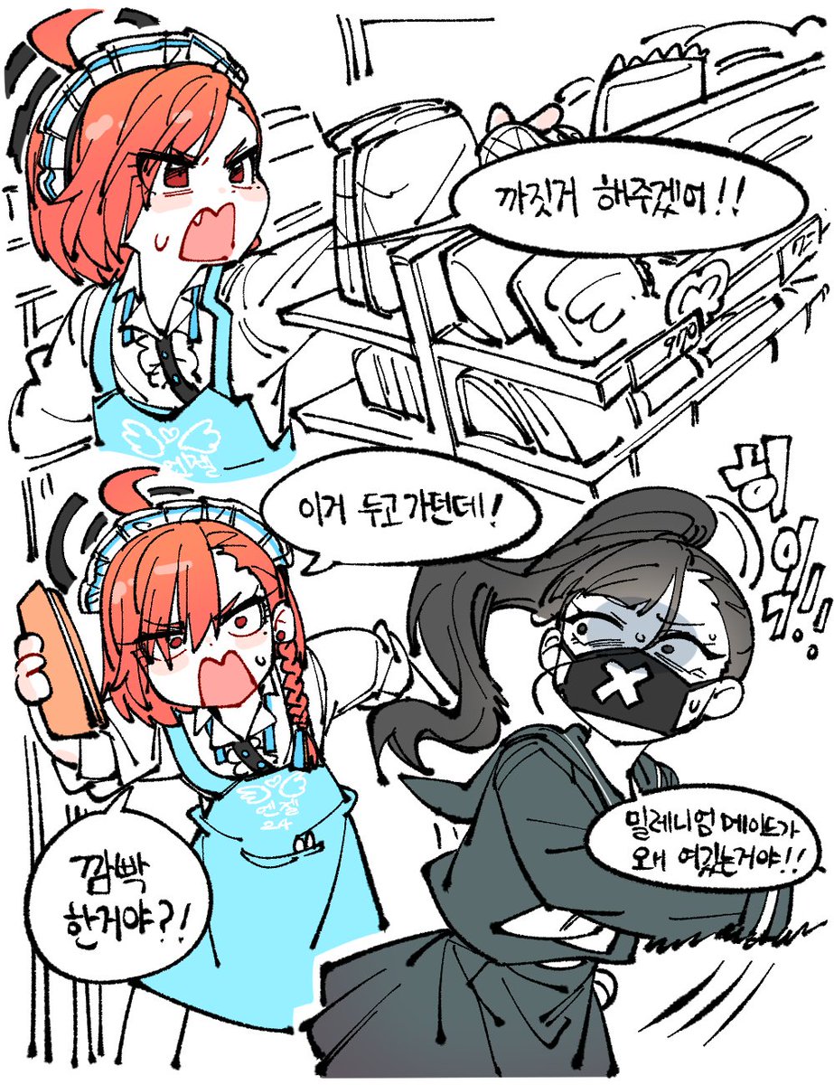 Neru is working!
#ブルーアーカイブ #BlueArchive #ブルアカ 