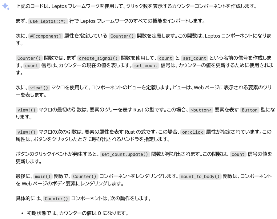 tipo159's tweet photo. プログラムコードについては、Bard(Gemini Pro)がCopilotに差をつけたようです。
最初の画像のコードの説明を、Copilot(2番目の画像)、PaLM2のBard(3番目の画像)、Gemini ProのBard(4番目の画像)にさせた結果です。
なお、Gemini ProはGoogleアカウントの言語設定を英語にすると使えます。 https://t.co/Hc5Hk6xEMe