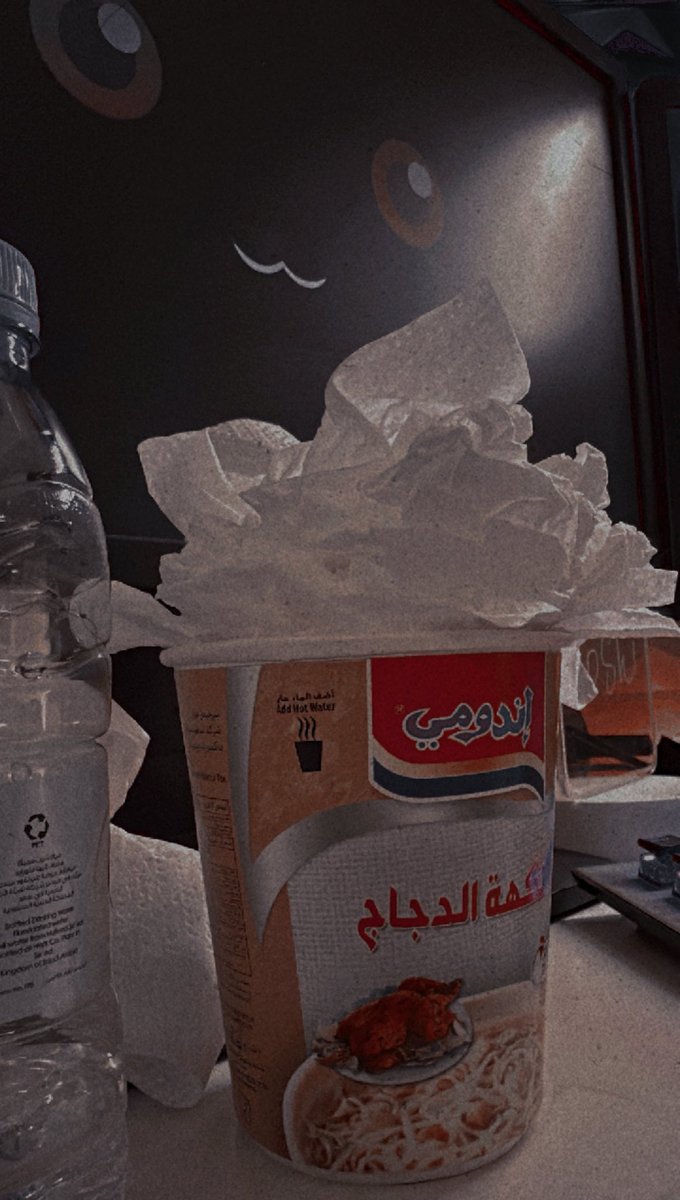 اللي يصير بعد ماتخلص اندومي فيه فلفل 🤧💐