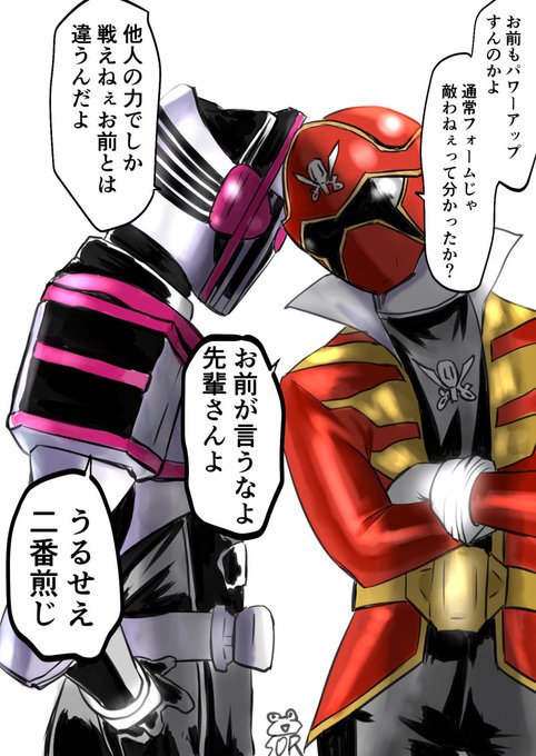 私は事有る毎にディケイドと船長を険悪にさせている(2017年絵) 