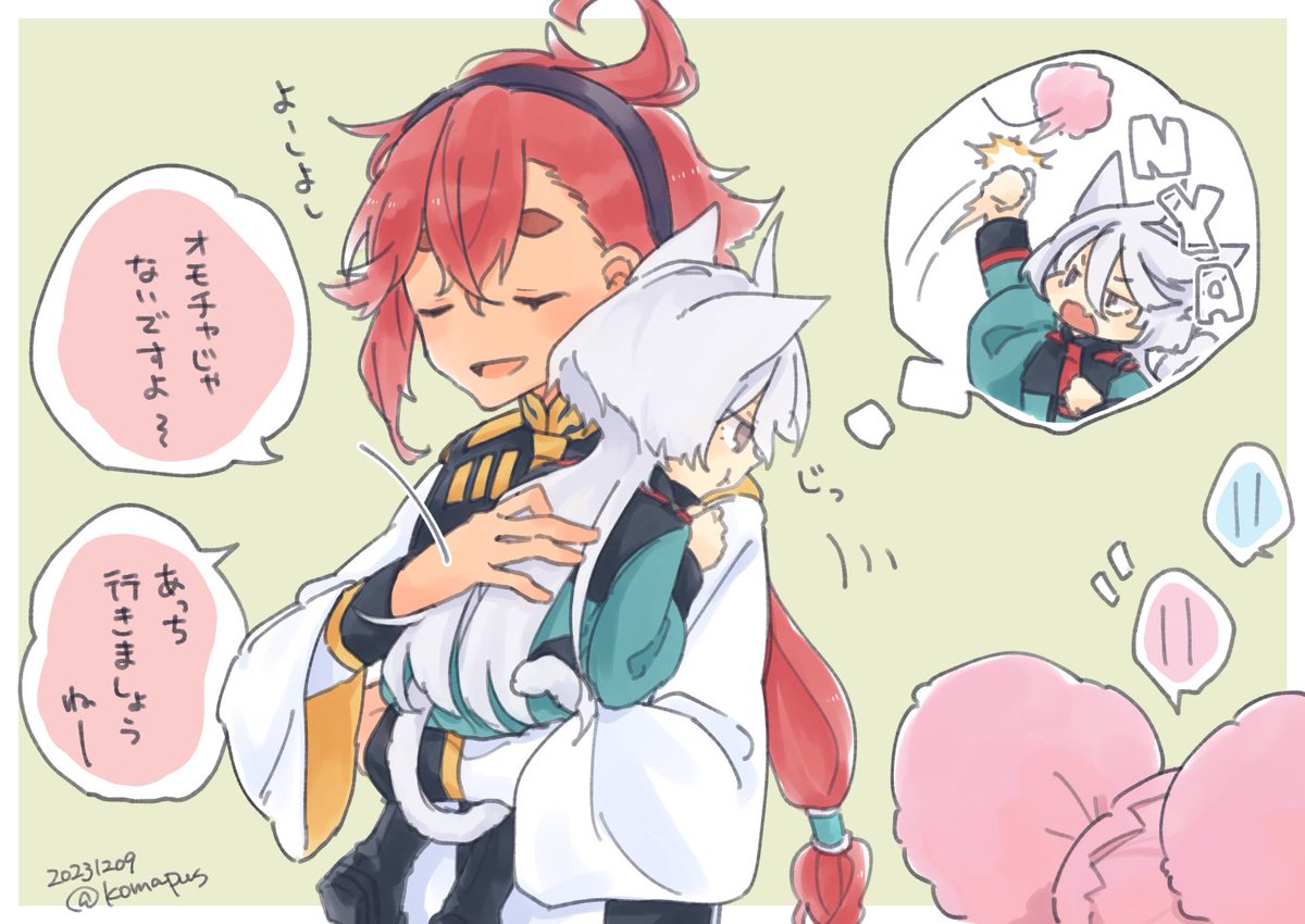 スレミオ 