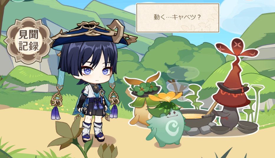 放浪者ちゃんはアランナラが見えるよ可愛いね #原神豆知識 UID：814868029