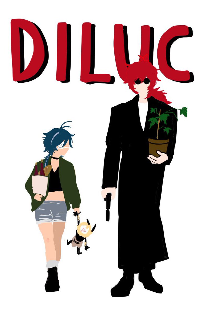 ディルガイ再掲しよ 