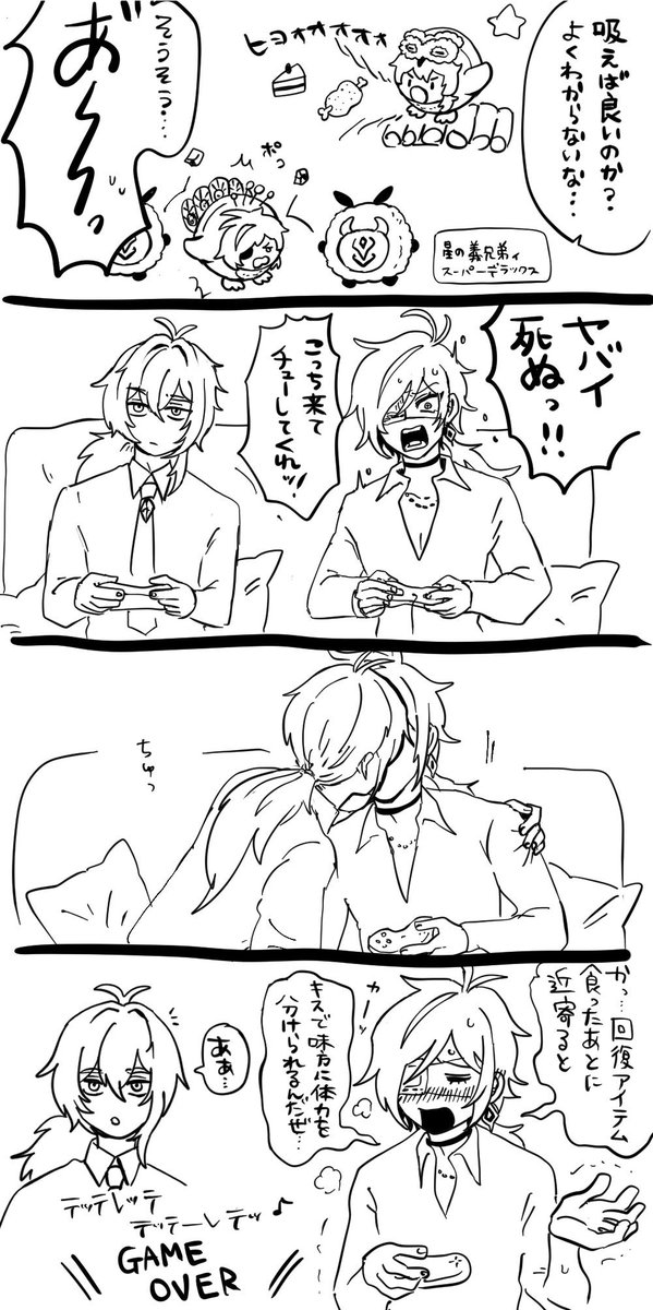 ディルガイ再掲しよ 