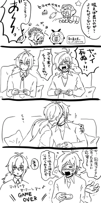 ディルガイ再掲しよ 