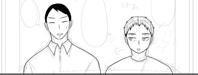 進捗～やっと折り返し…✍️ペン充電のため休憩☕️ 