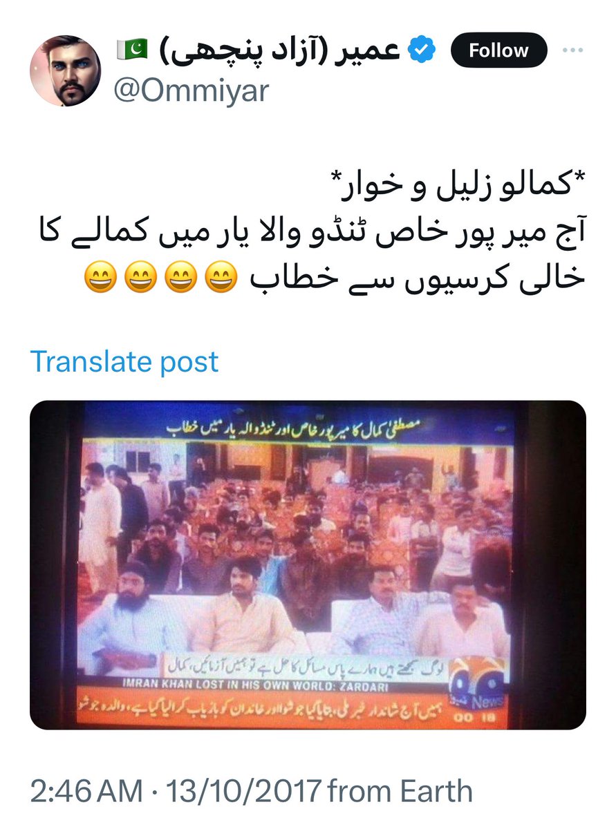 kur202425's tweet photo. @BabarMirzaAdv @sidrawafaparast @SidSamRay_ @OwaisMQMPak @zafar_iqbal94 @ZafarKh84857740 @jemshed_khan @RahilaMujahid @KamalMQM @anismansoori @SyedaFarhatUlA1 @SyedHaiderPPP @OfficialShehr @BHAINO11 @Mohajirqau22494 @MoonLig46982261 Hahahahah ye bhi https://t.co/eEag2ZU2Fn