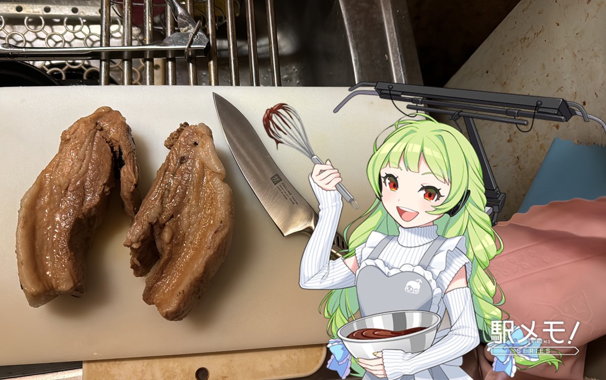 WaN_Cyari1228's tweet photo. #駅メモ #駅メモおでかけカメラ #郡元ゆう #JackTheRipper #豚肉TheRipper #薩摩黒豚 #珀奏豚 #豚バラブロック #ZWILLING #FIN2 
さて……豚肉を切り裂いていくべさ♬⤴️
(*´罒`*)ﾆﾋﾋ🔪
なぜか、FIN2のペティナイフでだけどね。 https://t.co/nXpFsMleVh