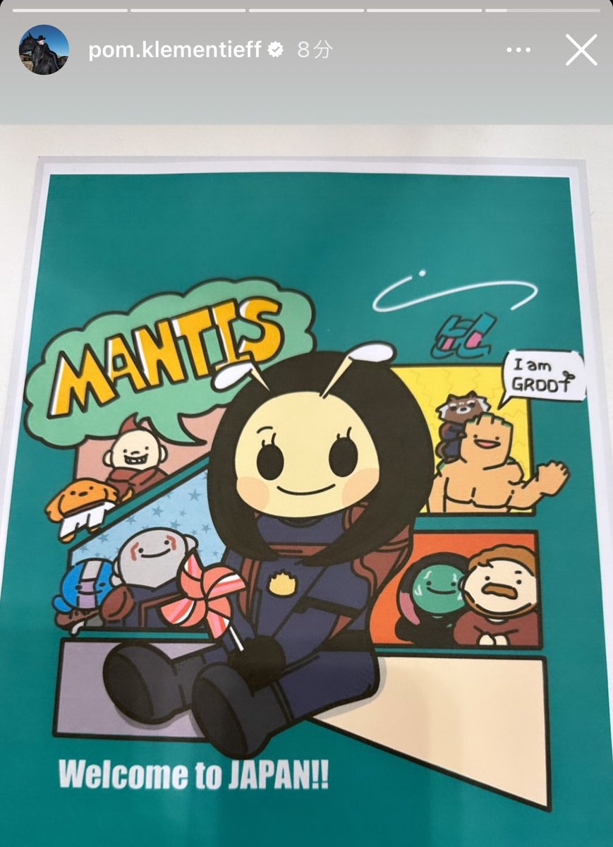 marvel ポム・クレメンティエフ　直筆サイン　コミコン レア　ガチャ　景品 DSC_1042.jpg?impolicy=