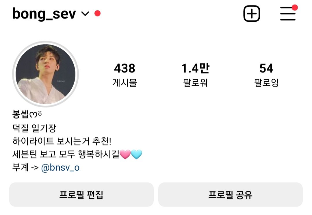 bong_sev's tweet photo. 이 릴스 만든 사람 나야! https://t.co/xr8Dkko35I