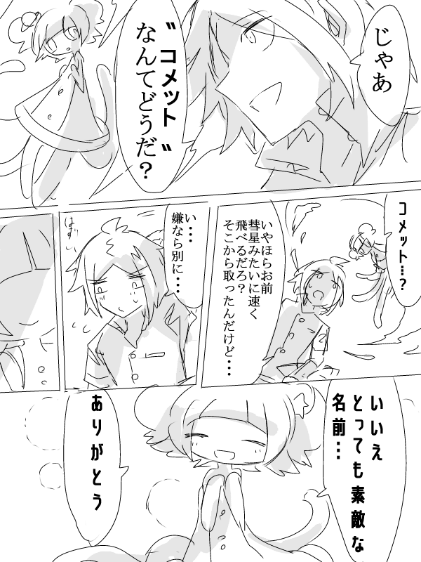 @1 https://t.co/j0xoly1yXi
の続き 