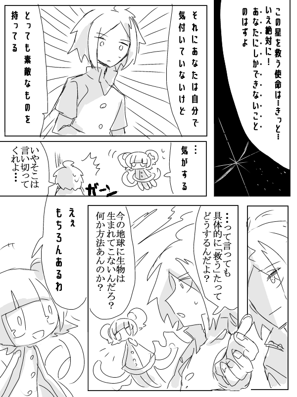 @1 https://t.co/j0xoly1yXi
の続き 