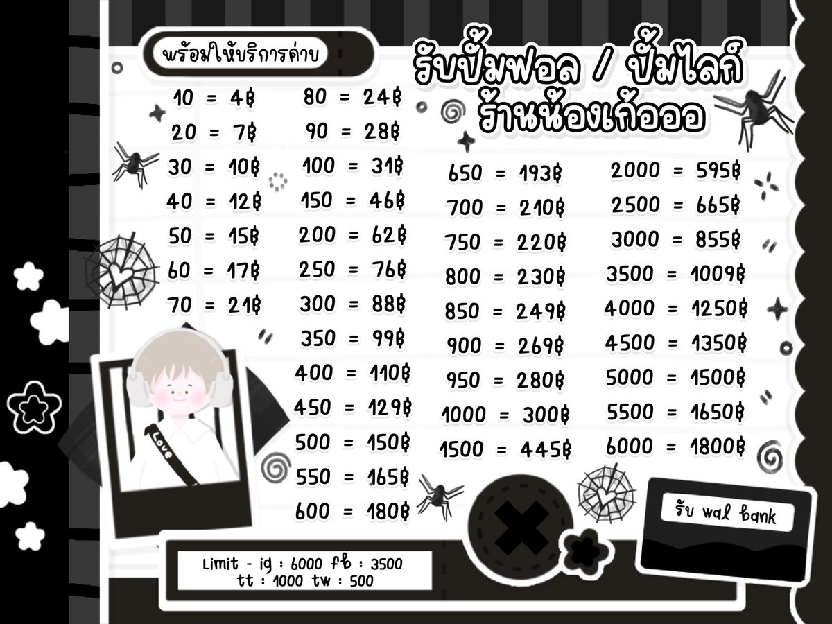 ปิดร้านชั่วคราวนะคะ🙇🏻♀️ tweet media