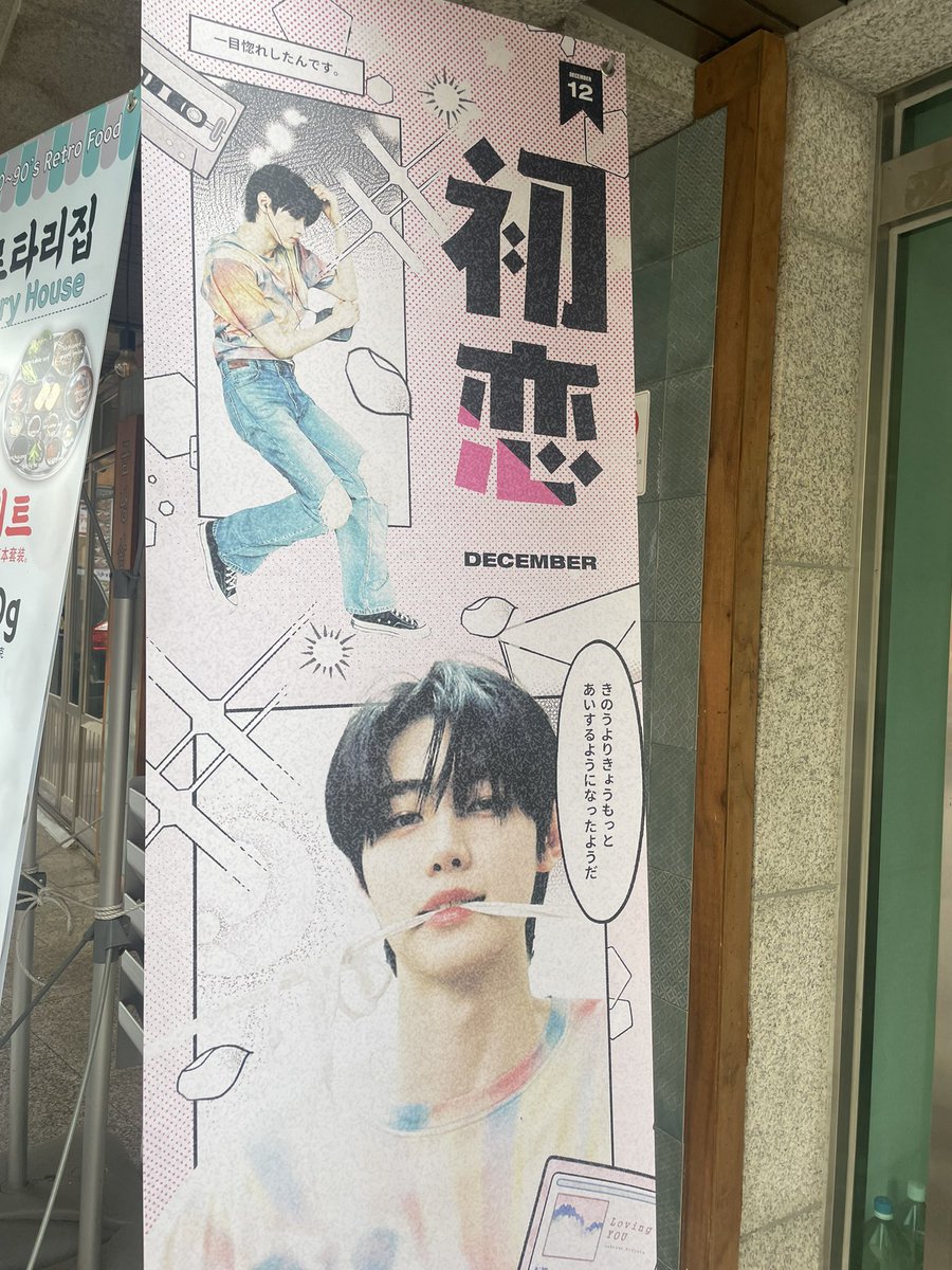 heehamseung's tweet photo. #티오쩜후니에게
가장 기대했던 곳!!!!
마카롱이 넘무 귀여움🥰🥰🥰🥰
럭드 이등당첨돼서 받은 짐색이 너무너무이쁨😭 https://t.co/50iM3gvQIf