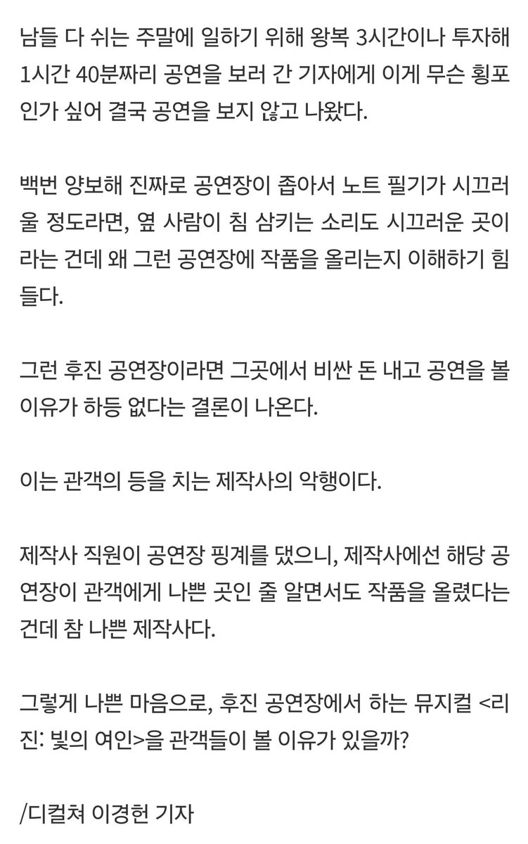 조회수 올려주기 싫으니까 이거로봐 애들앙