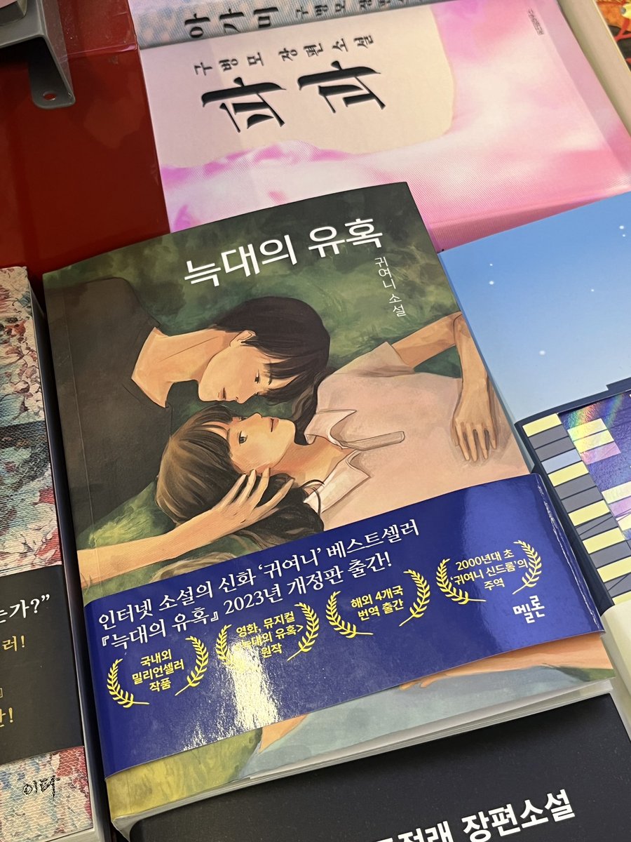ThreeOnesix16's tweet photo. 이이게무슨 https://t.co/G4xJVcRS2u