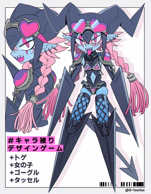 #キャラ被りデザインゲームトゲ+ゴーグル+女の子+タッセルで遊ばせて頂きました!ありがとうございました 