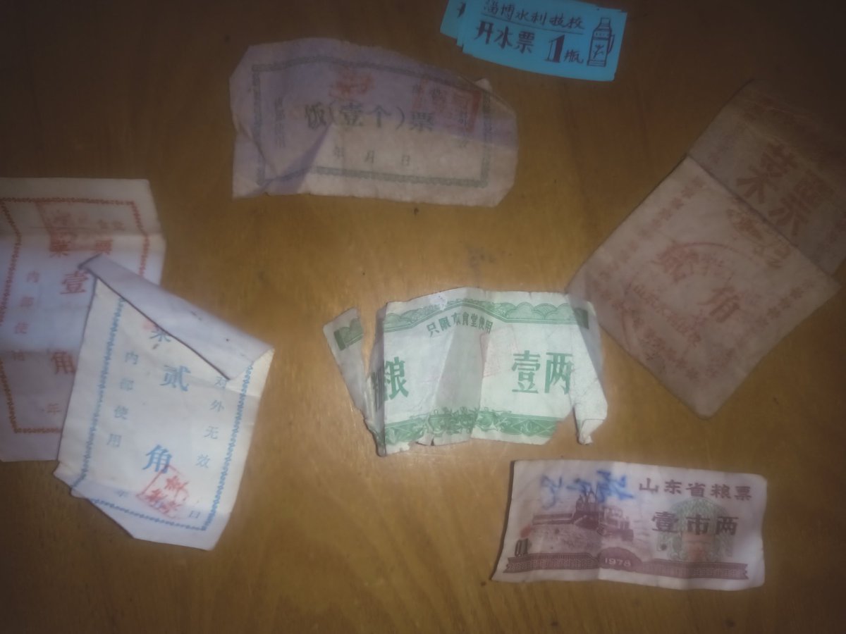 CommunismIsTrue's tweet photo. 家里翻出一些票🤔 https://t.co/RTrnBBWhWo