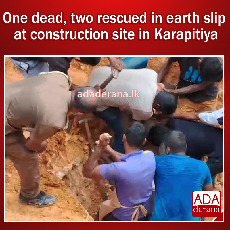 adaderana's tweet photo. One dead, two rescued in earth slip at construction site in Karapitiya

Read more: https://t.co/MKfUmodyiy

#lka #srilanka #adaderana #earthslip #karapitiya https://t.co/hjux13SSSe