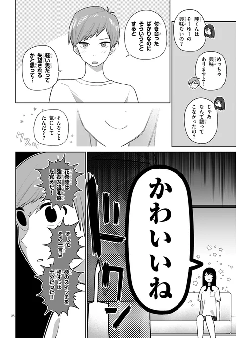 (8/10)