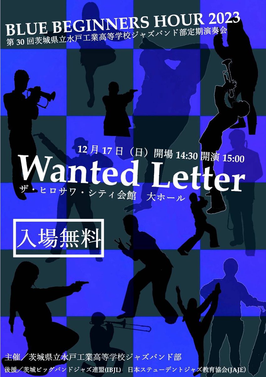 blue_beginners's tweet photo. 第30回定期演奏会
是非お越しください‼️ https://t.co/Q6ft0pAw53