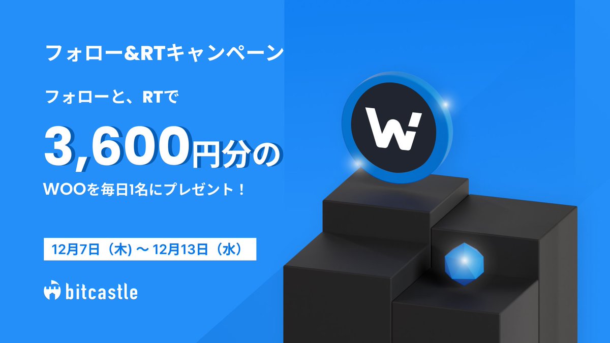 bitcastle(ビットキャッスル) 日本 公式 tweet media