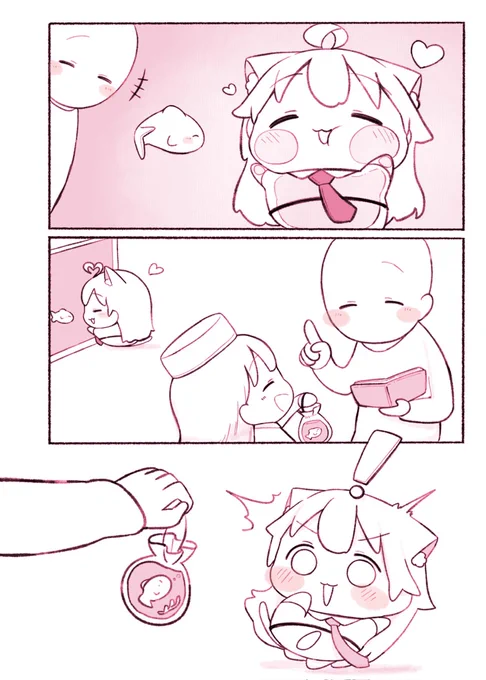 ぶるーにゃーかいぶ 絵本版『ほしのとおさかな』編。(2/2)