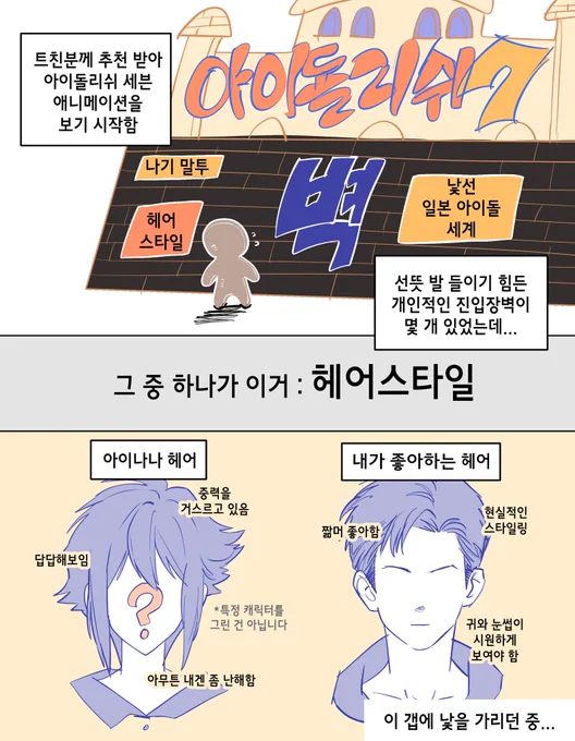 아이나나 