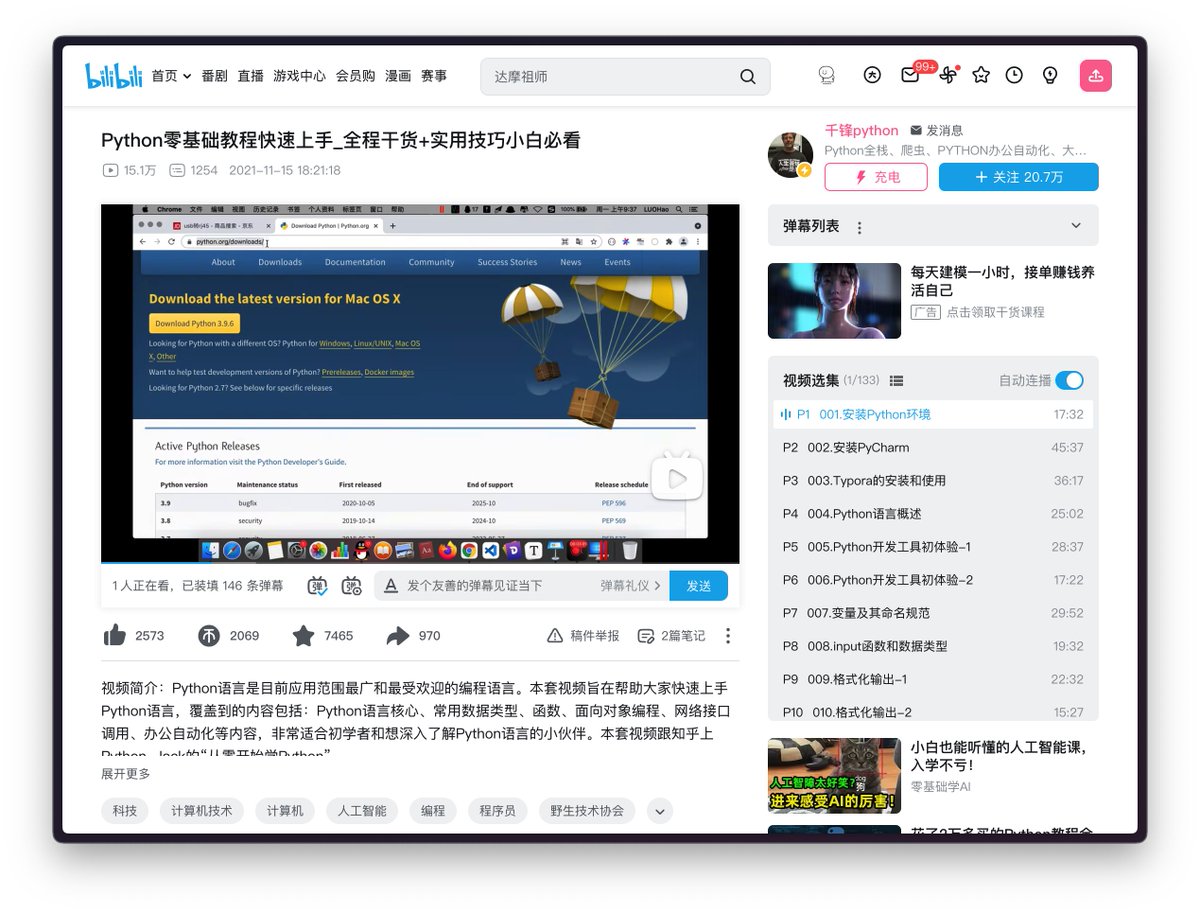 Barret_China's tweet photo. 看 AI 的项目，不可避免要使用 Python 编程，看到了一个内容完善易懂的 Python 学习资料，Python-100-Days，https://t.co/okimyPaWv8，讲的很详细，也很全面。

为了照顾新手，作者还把这个教程中的基础部分单拎了出来，整理了一个 Python-Core-50-Courses，https://t.co/TFkIKfzgA2，并且给它配备了一百多集的视频教程，放在 B 站上：https://t.co/wOAvbYwLQe，实属良心博主。