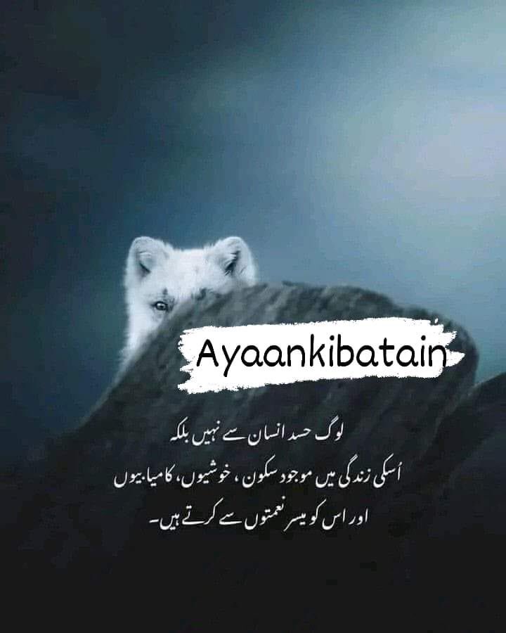 #ShaneMacGowan 
#poetrychallenge