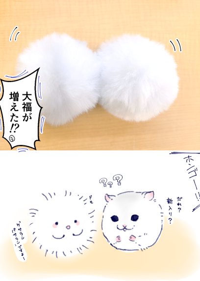 @shinonome_ani もうそうにしか見えなくなったので投げときますね🐹 