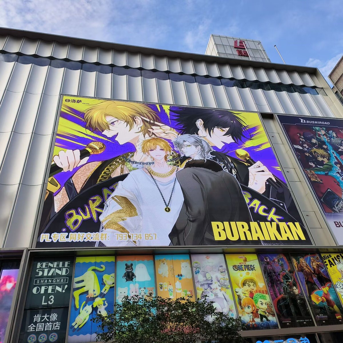 中国大観 中国第二位の巨大観覧車「湾区之光」4月18日に正式稼働！ | 日本人の