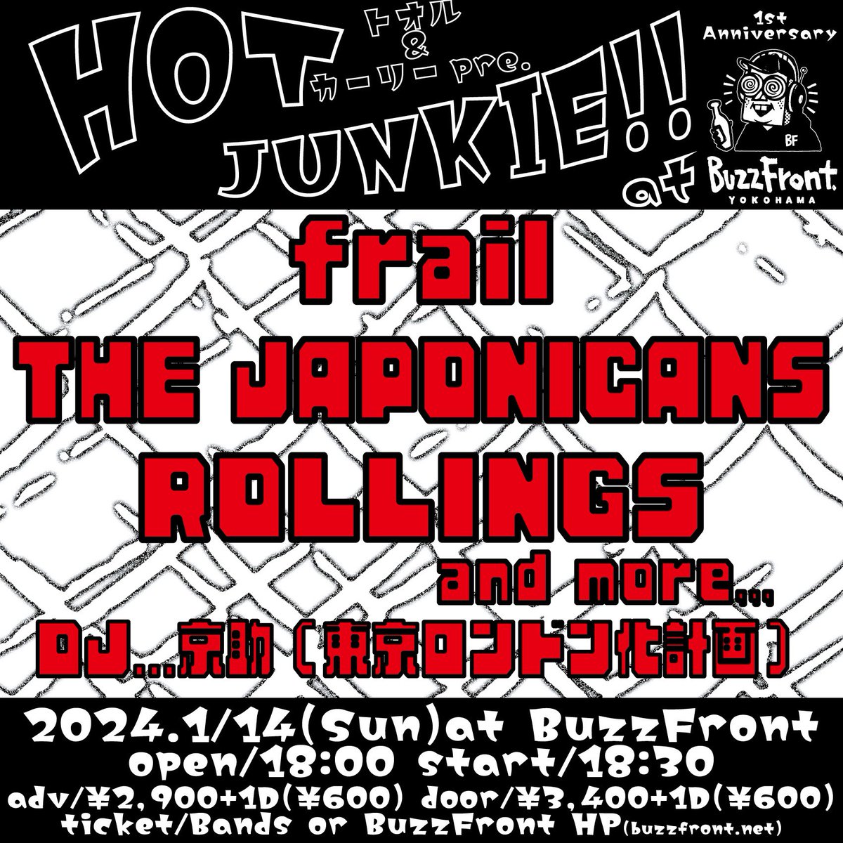 frail年明け1発目はコチラ⚡️

2024.1.14(sun)
『HOT JUNKIE!!〜BuzzFront 1st anniversary〜』

frail
ROLLINGS
THE JAPONICANS
...and more！
【DJ】
京助（東京ロンドン化計画）

【open/start】
18:00/18:30

【adv/door】
¥2,900+1d / ¥3,400+1d

【ticket】
各バンド、BuzzFront HP