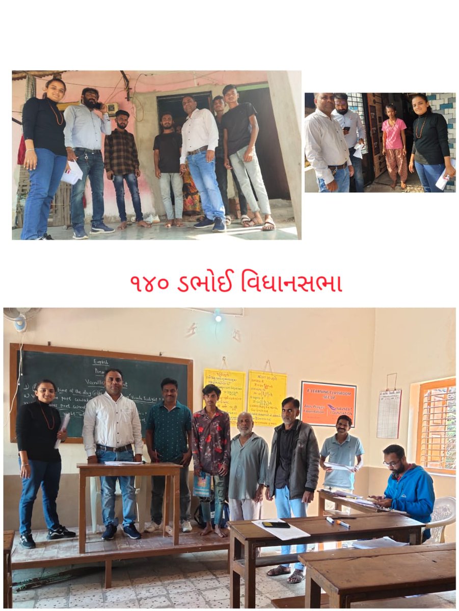 મતદાર યાદી સંક્ષિપ્ત સુધારણા કાર્યક્રમ 2023 24 ના આજના 9 ડિસેમ્બર 2023 ના ઝુંબેશના દિવસે બુથ ની મુલાકાત લીધી 18-19 વય જૂથના મતદારોની સંખ્યા વધે તે માટે બીએલઓ શ્રી ને સમજુત કર્યા અને શક્ય હોય ત્યાં મતદાનના ઘરે જઈ વોટર રજીસ્ટ્રેશન કર્યું. <a href="/CEOGujarat/">Chief Electoral Officer, Gujarat</a> <a href="/Deo/">DNDWIVEDI</a>