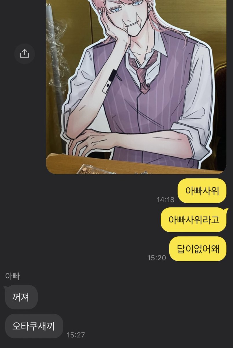미 tweet media