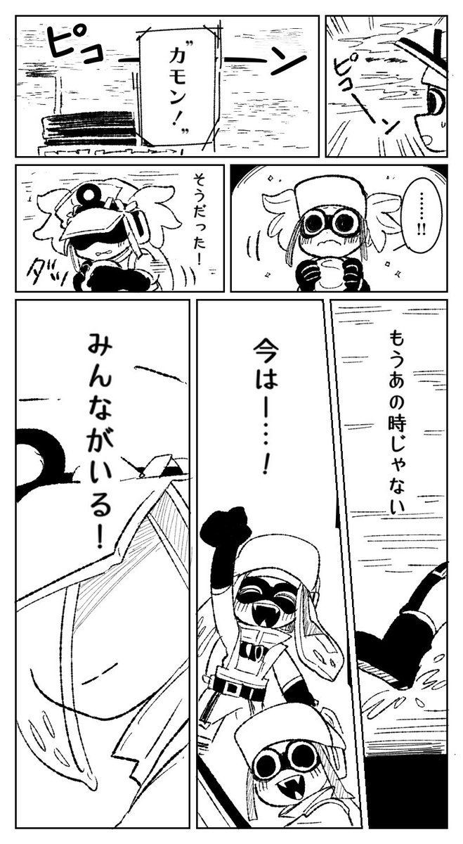 霧のなかの一歩