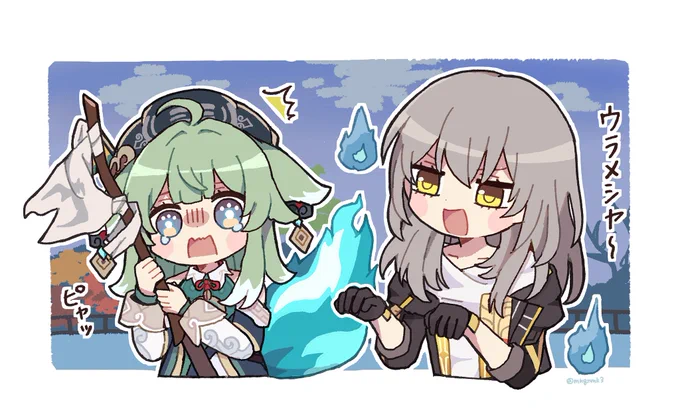 星ちゃんとフォフォちゃんrkgk#HonkaiStarRail #Huohuo 