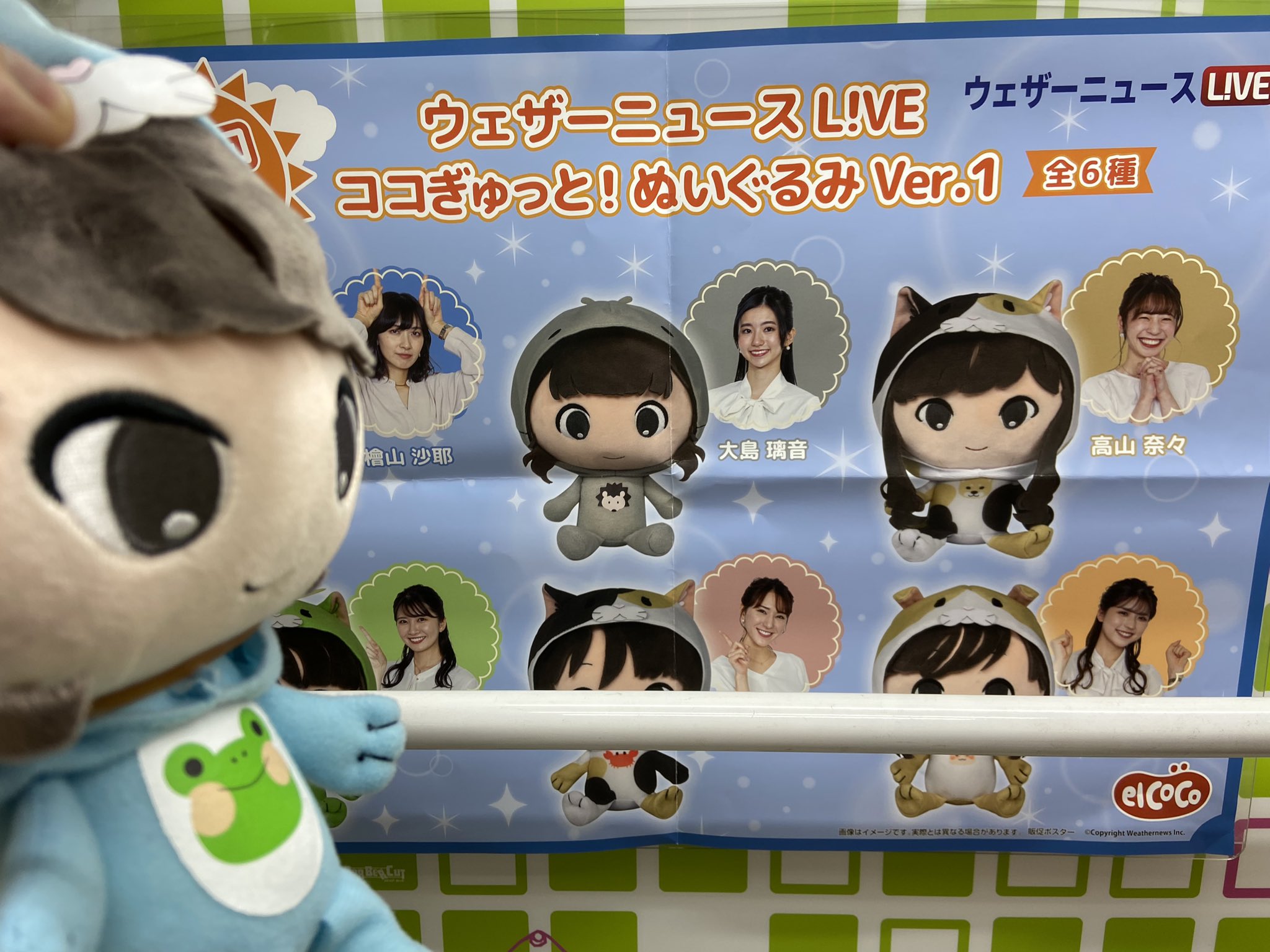 namcoワンダーシティ南熊本店 on X: 