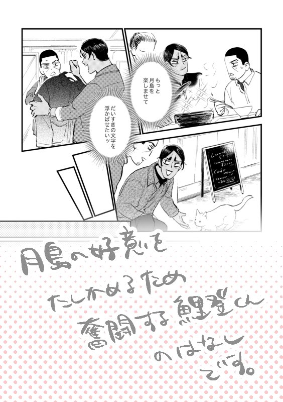表紙込28p
会場頒布価格300円です 