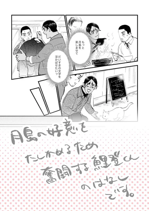 表紙込28p
会場頒布価格300円です 