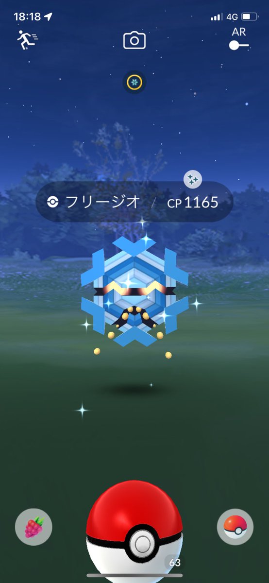 ルッコラ (@rukkora3155) / Posts / X