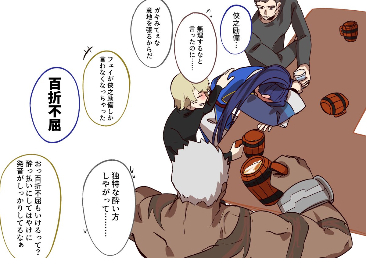 スゴ目 tweet media