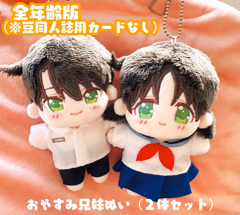 🥳C103グッズ通販開始しましたー! https://t.co/hZnpspc5r4

新刊も予約中です!(🔞)
大人の方は本垢 mika_mikami にて確認してください〜!

支援者さん向け特別セット(🔞)
Fantia https://t.co/unVJCZdJu7
FANBOX https://t.co/jZFy99TbEa 