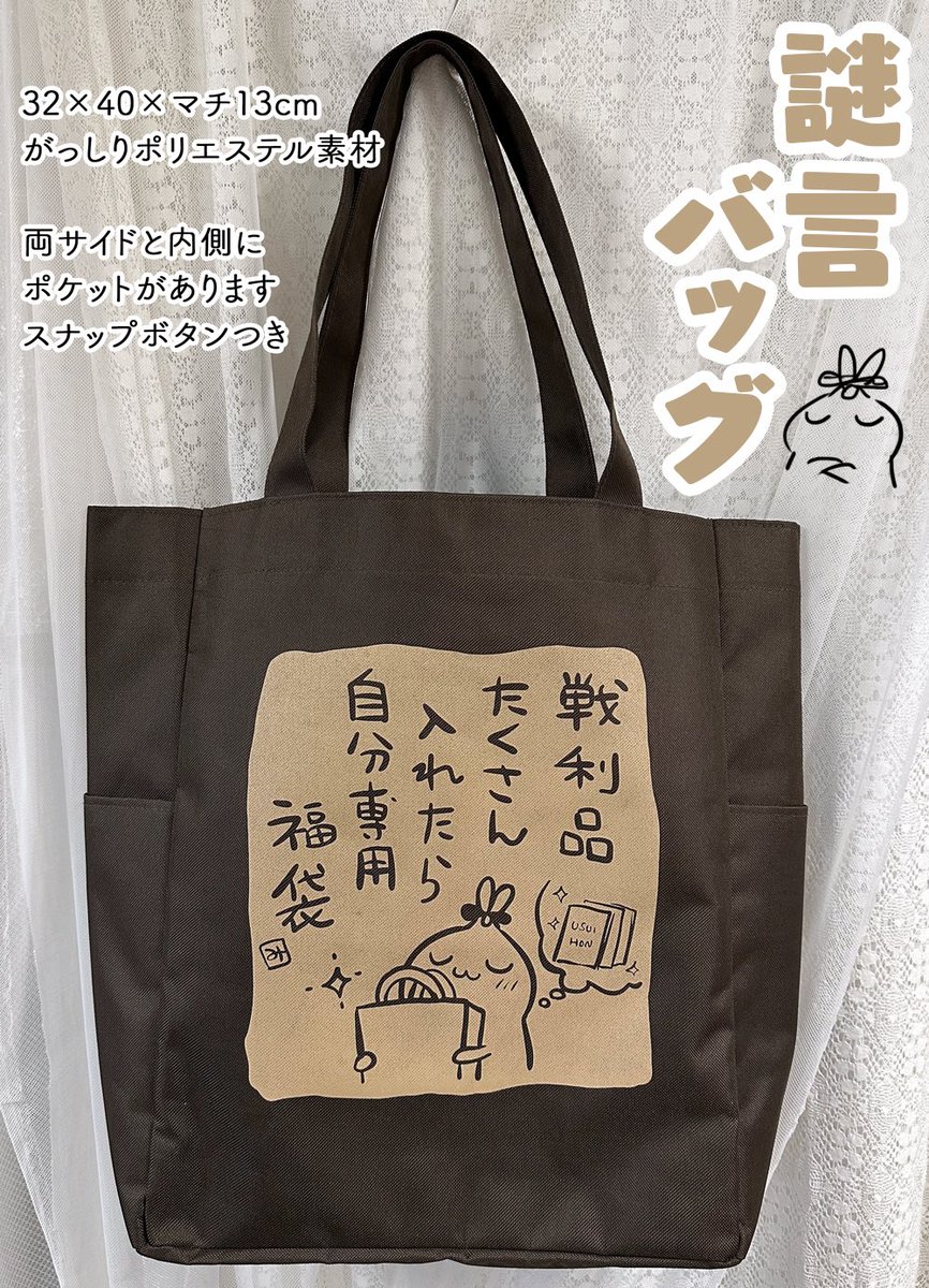 🥳C103グッズ通販開始しましたー! https://t.co/hZnpspc5r4

新刊も予約中です!(🔞)
大人の方は本垢 mika_mikami にて確認してください〜!

支援者さん向け特別セット(🔞)
Fantia https://t.co/unVJCZdJu7
FANBOX https://t.co/jZFy99TbEa 