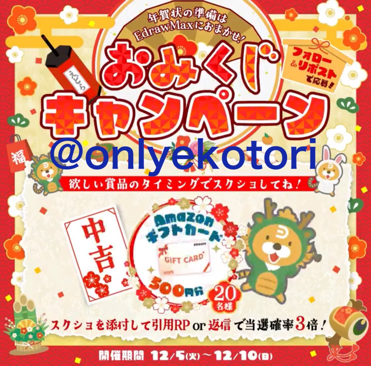 onlyekotori's tweet photo. #Wondershare #Edraw https://t.co/EfqOE24KEQ