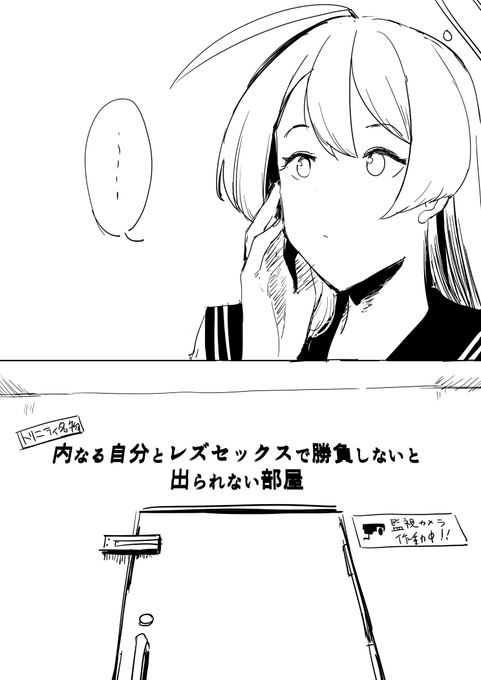 爆速導入思いついた 